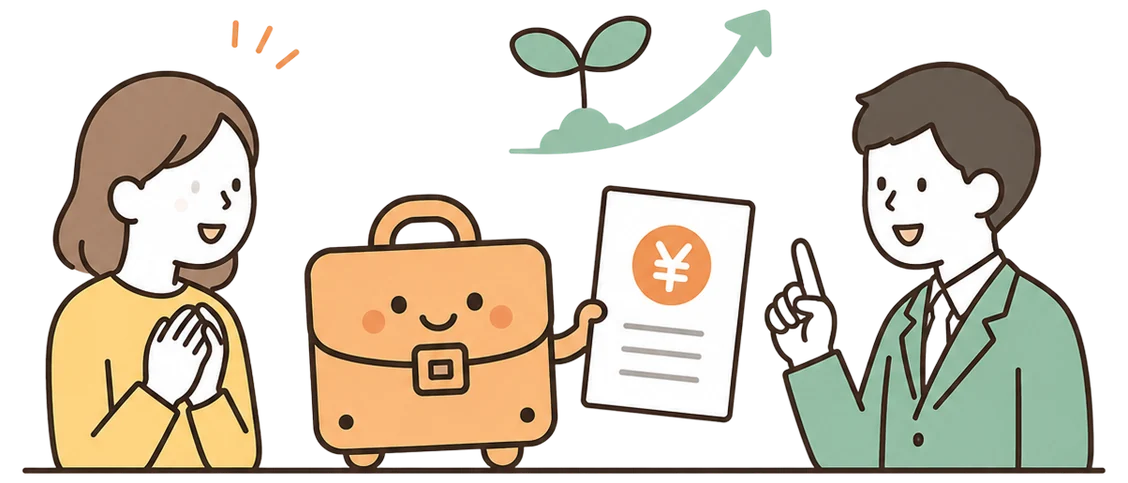 助成金サポートのイメージイラスト